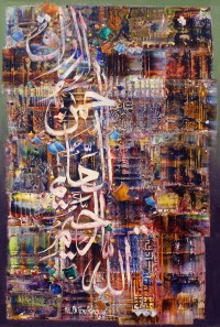 M. A. Bukhari, 24 x 36 Inch, Oil on Canvas, Calligraphy Painting, AC-MAB-205